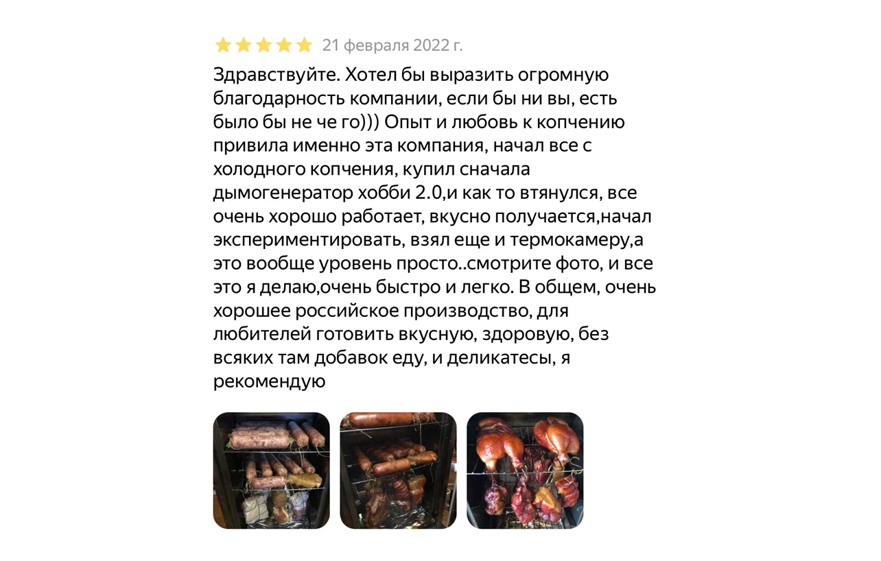 Термокамера ПРАЙМ 320 л фото 6